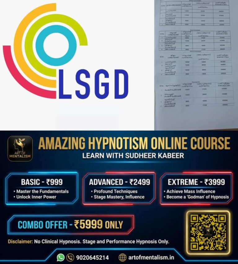 newskerala.net_1793421789_LSGD