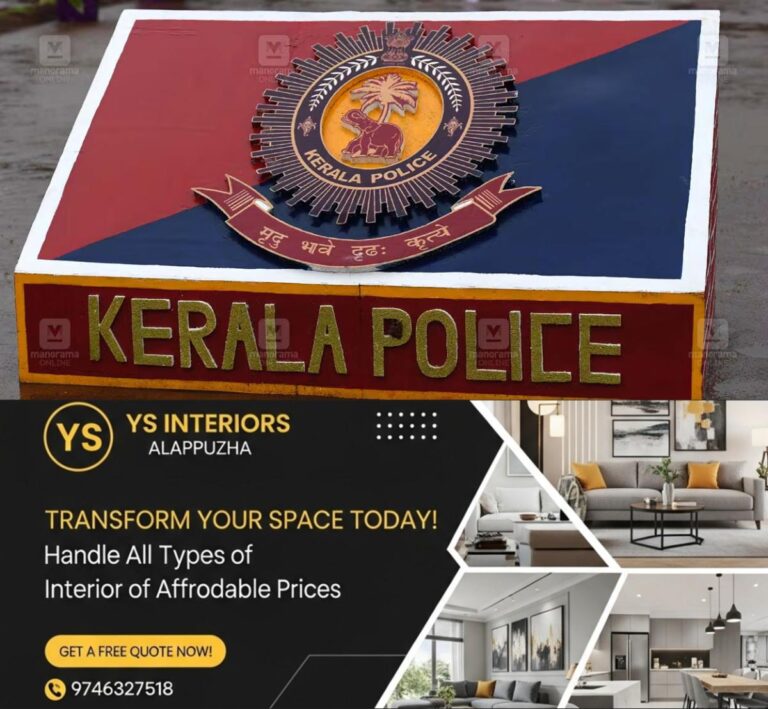 newskerala.net_1793422686_kerala-police-logo