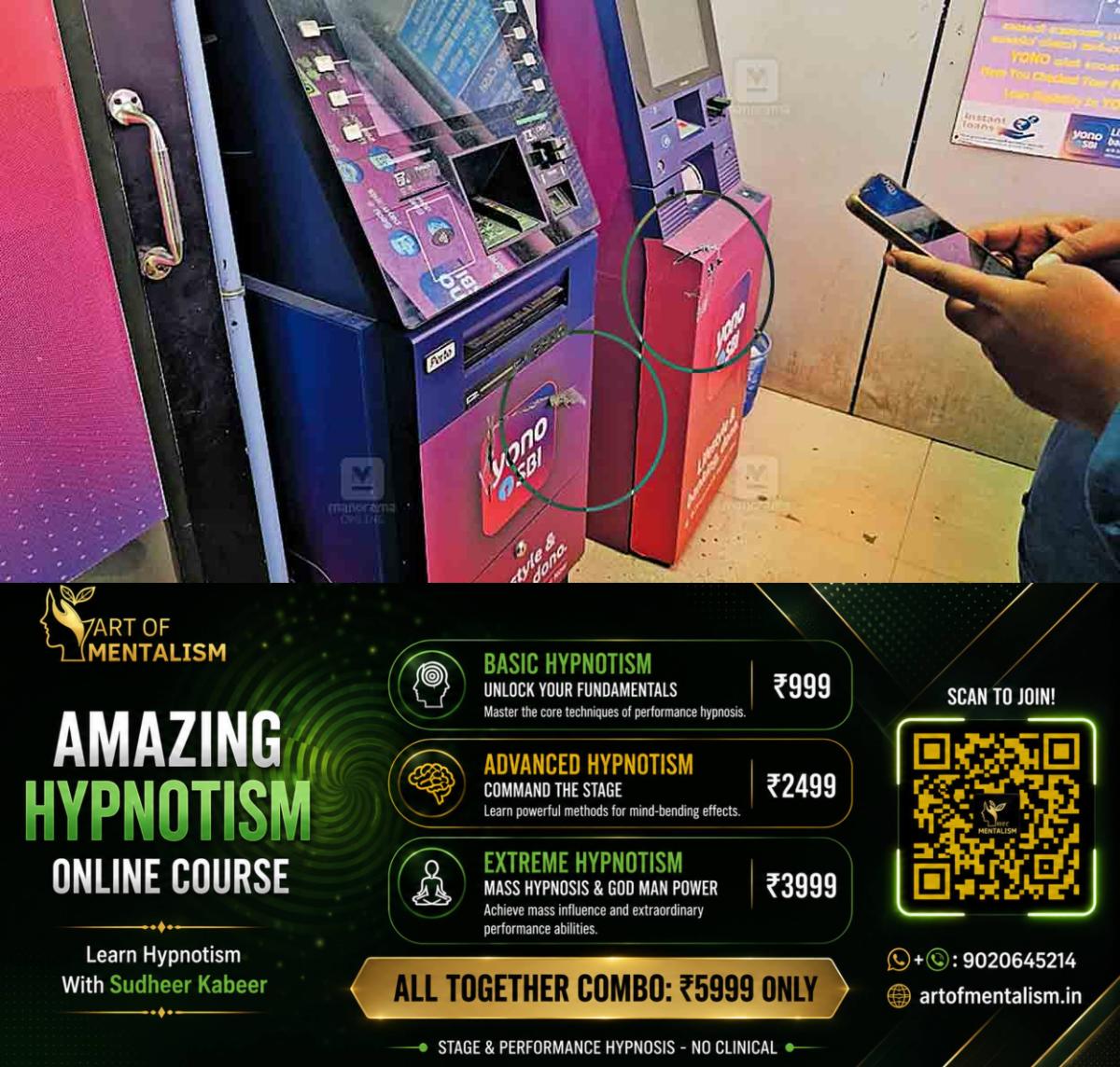 newskerala.net_1793429285_atm-theft