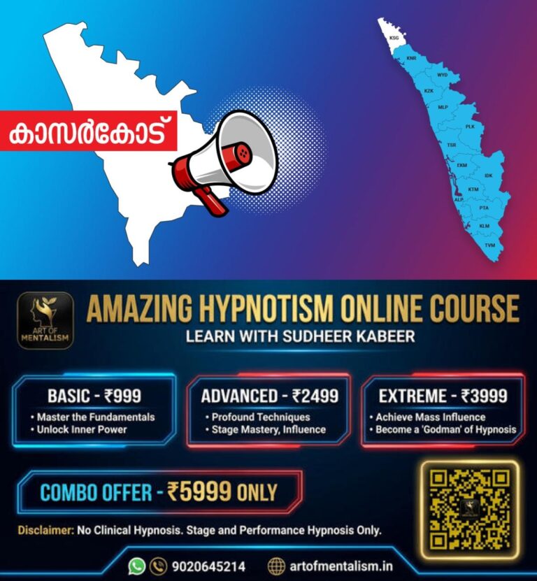 newskerala.net_1793430126_kasargod-announcement