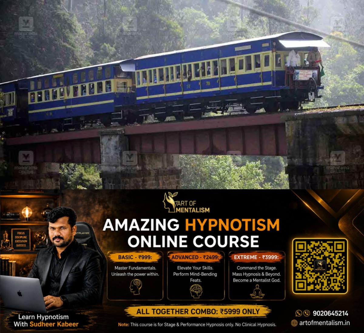 newskerala.net_1793437566_nilgiri-mountain-railway-train-1