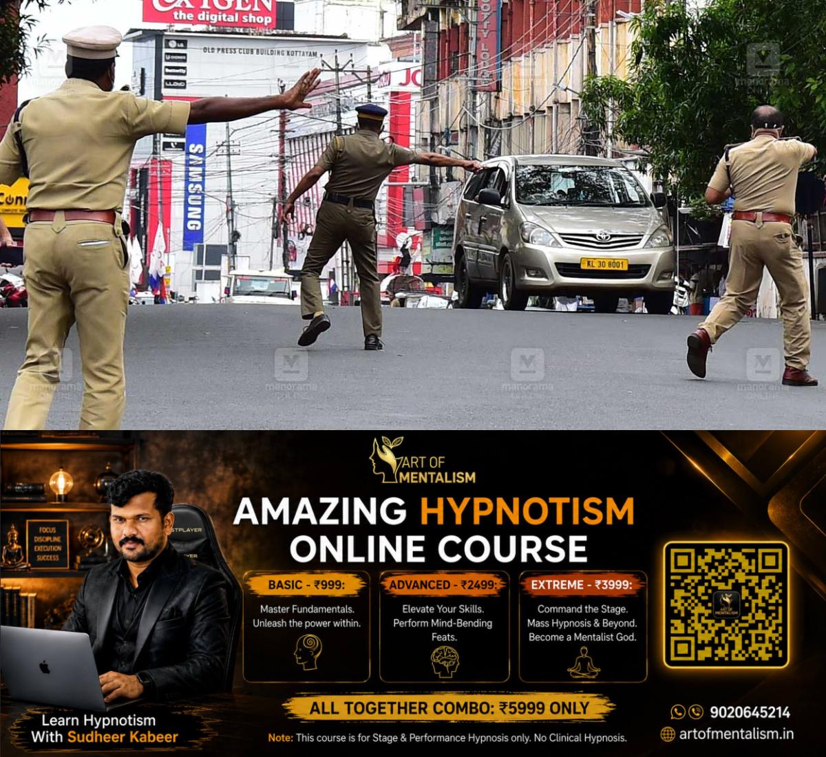 newskerala.net_1793464926_traffic-control
