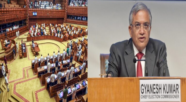 niyamsabha.jpg