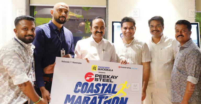 pk-steel-coastal-marathon-logo-unveiled-1.jpg