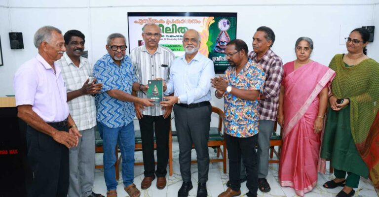 reji-manjamankal-book-launch.jpg