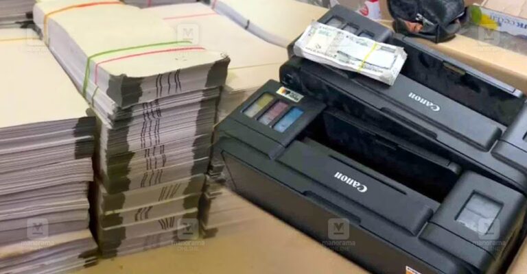 sibiyone-fake-note-printer.jpg