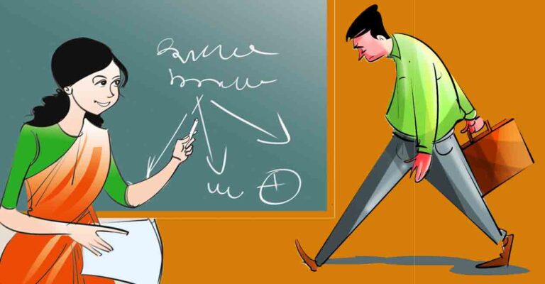 teacher-salary.jpg