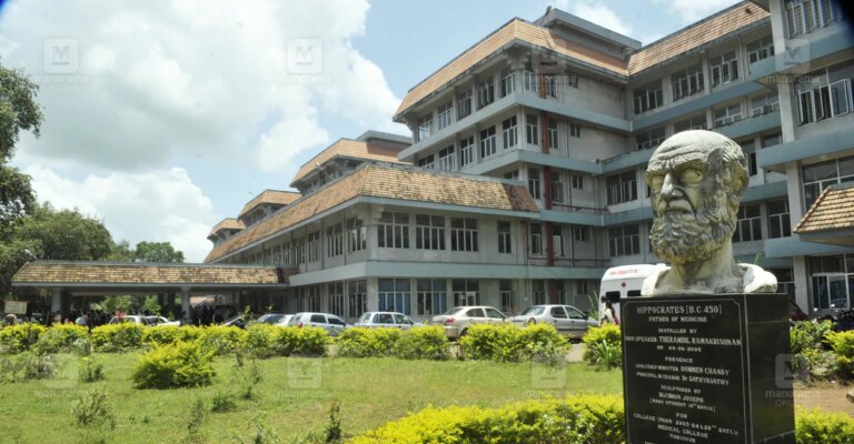 thrissur-medical-college-1.jpg