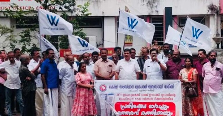 upi-protest.jpg