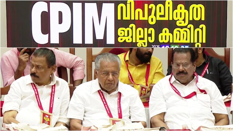 w-1280h-720format-jpgimgid-01m5a3bq9n80a0qjjmgagjkf7eimgname-pinarayi-cpm-1792414178613.jpg