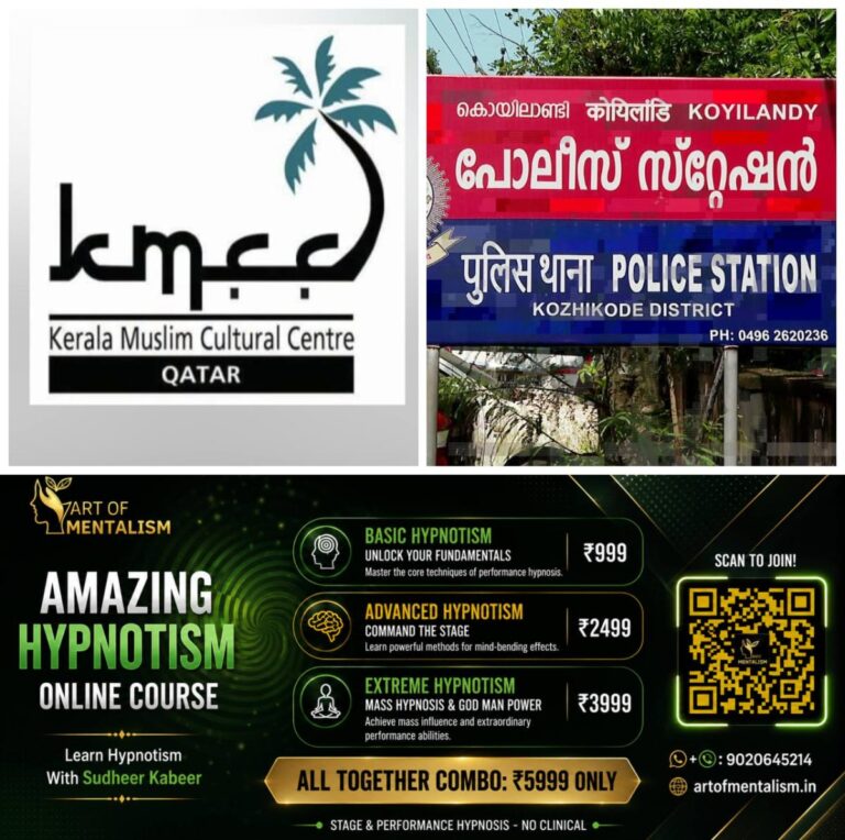 newskerala.net_1793471528_w-1280h-720format-jpgimgid-01m659gpev1yer18k5a3se38spimgname-qatar-kmcc-office-robbery-179332660
