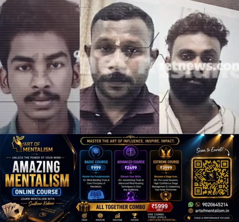 newskerala.net_1793479687_w-1280h-720format-jpgimgid-01m69srkhh3wdfcq9p8k7rq0csimgname-cherthala-student-murder-1793477856