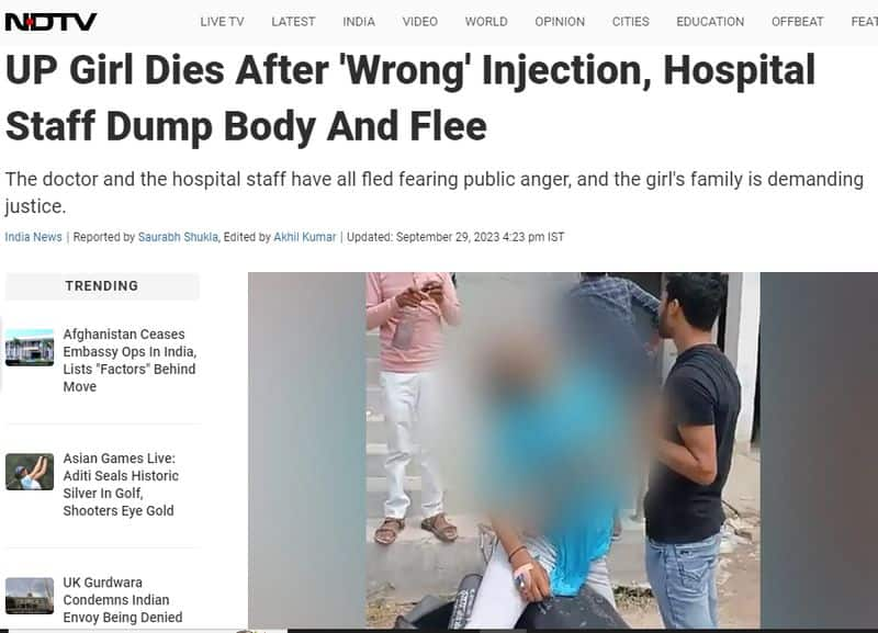 video of UP hospital staff dumped body of girl dies goes viral here is the truth Fact Check jje 