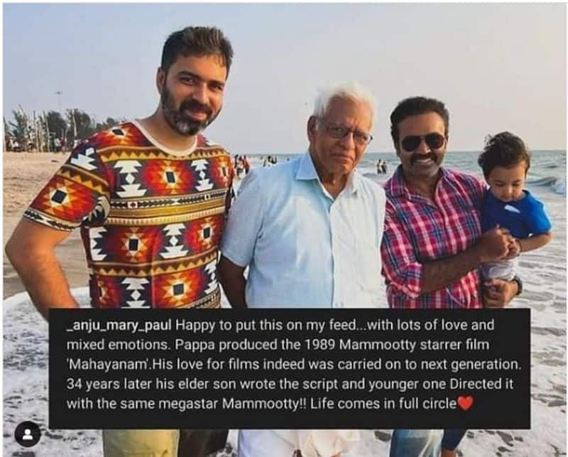 azees nedumangad says mammootty is generation star kannur squad nrn 