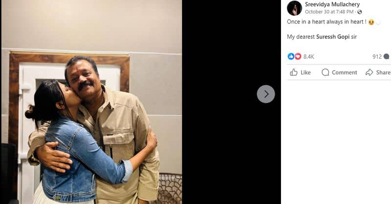 actress Sreevidya Mullachery facebook post about suresh gopi  comment box are criticized nrn 