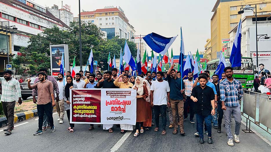 എസ്.എഫ്.ഐയുടെ കൊലപാതക രാഷ്ട്രീയത്തിനെതിരെ ഫ്രറ്റേണിറ്റി മൂവ്മെന്റ് സംഘടിപ്പിച്ച പ്രതിഷേധ ജാഥ