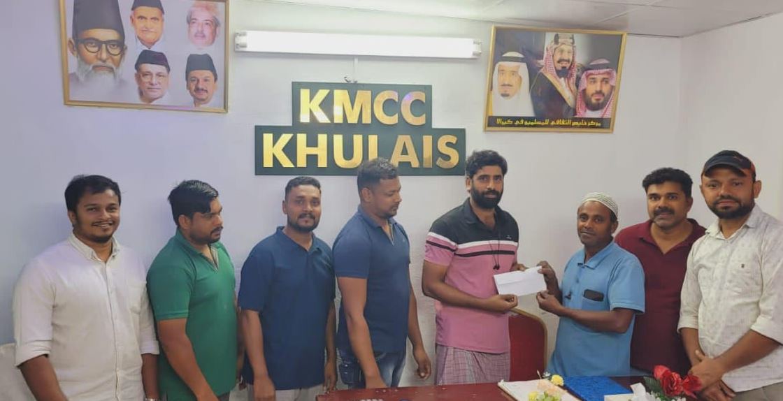 ഖുലൈസ് കെ എം സി സി റമദാന് റിലീഫ് ഫണ്ട് സമാഹരണത്തിന് തുടക്കം കുറിക്കുന്നു.