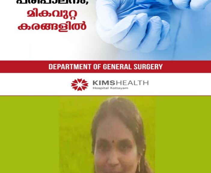 എലി വിഷം കഴിച്ച് ആത്മഹത്യയ്ക്ക് ശ്രമിച്ച യുവതി ചികിത്സയിലിരിക്കെ മരിച്ചു എലി വിഷം കഴിച്ച് ആത്മഹത്യയ്ക്ക് ശ്രമിച്ച യുവതി ചികിത്സയിലിരിക്കെ മരിച്ചു