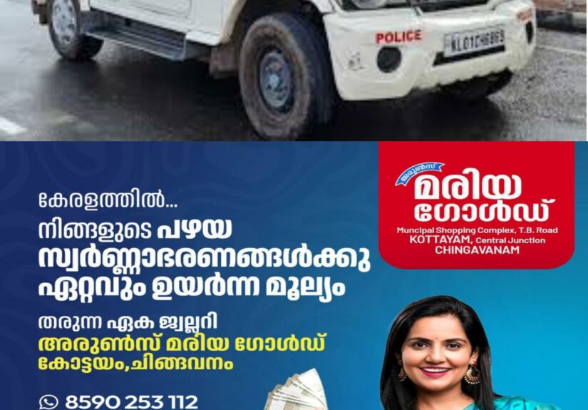 യൂട്യൂബില് നോക്കി നോട്ടടി ; രണ്ടേകാല് ലക്ഷം രൂപയുടെ കള്ളനോട്ടുമായി മലയാളികള് ഉള്പ്പെടെ നാല് പേര് പിടിയിൽ ; ലോഡ്ജില് നടത്തിയ പരിശോധനയില് കണ്ടെടുത്തത് 500 രൂപയുടെ 427 കള്ളനോട്ടുകൾ യൂട്യൂബില് നോക്കി നോട്ടടി ; രണ്ടേകാല് ലക്ഷം രൂപയുടെ കള്ളനോട്ടുമായി മലയാളികള് ഉള്പ്പെടെ നാല് പേര് പിടിയിൽ ; ലോഡ്ജില് നടത്തിയ പരിശോധനയില് കണ്ടെടുത്തത് 500 രൂപയുടെ 427 കള്ളനോട്ടുകൾ
