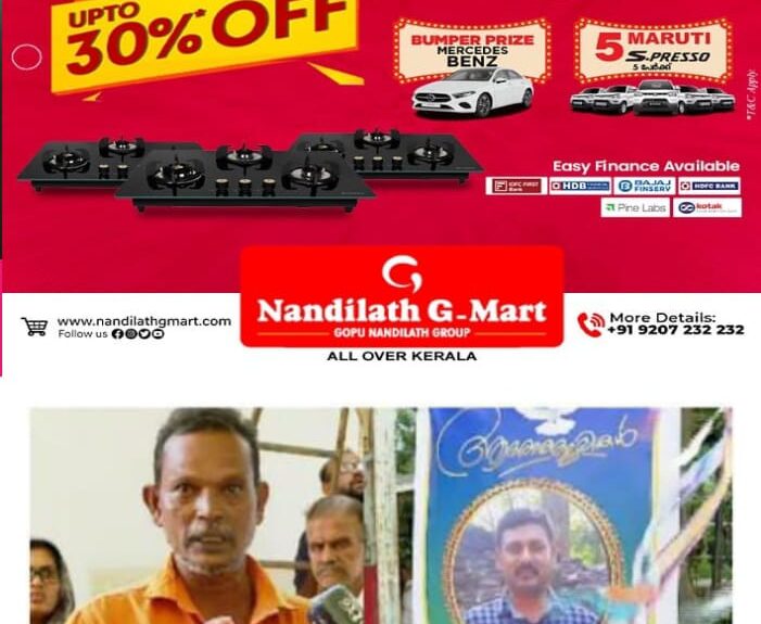 “അവർ കൂട്ടുകാരാ, പക്ഷേ പലിശ കാര്യം വന്നപ്പോൾ ബന്ധം മറന്നു, മാറി താമസിച്ചിട്ടും വിട്ടില്ല; കൊള്ളപ്പലിശ സംഘത്തിന്റെ മർദനമേറ്റ് ചികിത്സയിലിരിക്കേ മരിച്ച കെഎസ്ആർടിസി ബസ് കണ്ടക്ടർ മനോജിന്റെ കുടുംബം “അവർ കൂട്ടുകാരാ, പക്ഷേ പലിശ കാര്യം വന്നപ്പോൾ ബന്ധം മറന്നു, മാറി താമസിച്ചിട്ടും വിട്ടില്ല; കൊള്ളപ്പലിശ സംഘത്തിന്റെ മർദനമേറ്റ് ചികിത്സയിലിരിക്കേ മരിച്ച കെഎസ്ആർടിസി ബസ് കണ്ടക്ടർ മനോജിന്റെ കുടുംബം