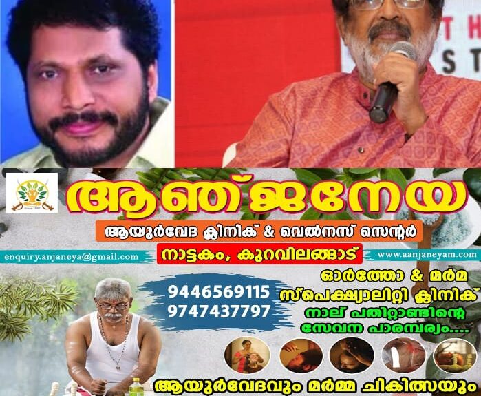 ‘വീട്ടിൽ സ്വർണം വച്ചിട്ടെന്തിന് നാട്ടിൽ തേടി നടപ്പൂ’….തോമസ് ഐസക്കിനെതിരെ പരിഹാസവുമായി ഫെയ്സ്ബുക്ക് പോസ്റ്റ്; പത്തനംതിട്ട ഏരിയാ കമ്മിറ്റി അംഗം അൻസാരി അസീസിനെ തരംതാഴ്ത്തി സിപിഎം ‘വീട്ടിൽ സ്വർണം വച്ചിട്ടെന്തിന് നാട്ടിൽ തേടി നടപ്പൂ’….തോമസ് ഐസക്കിനെതിരെ പരിഹാസവുമായി ഫെയ്സ്ബുക്ക് പോസ്റ്റ്; പത്തനംതിട്ട ഏരിയാ കമ്മിറ്റി അംഗം അൻസാരി അസീസിനെ തരംതാഴ്ത്തി സിപിഎം