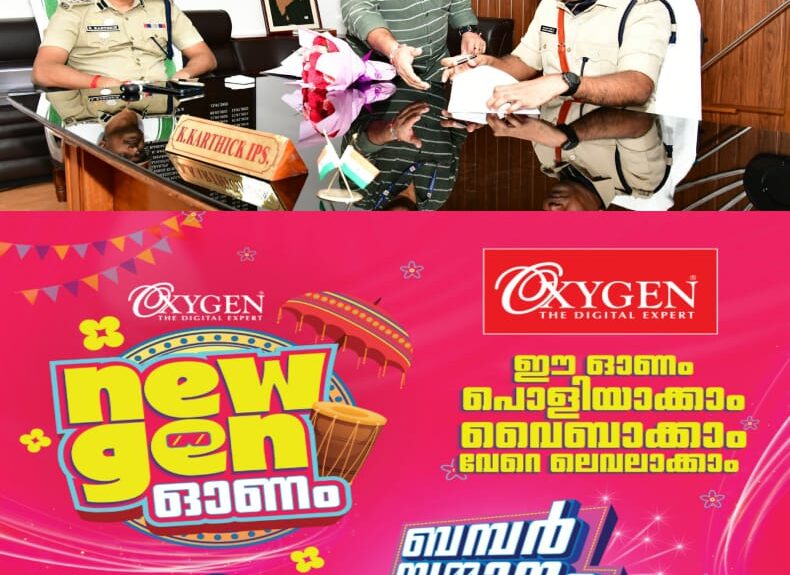 കോട്ടയം ജില്ലയുടെ പുതിയ പോലീസ് മേധാവിയായി ഷാഹുൽ ഹമീദ് എ. ഐ.പി.എസ് ചുമതലയേറ്റു