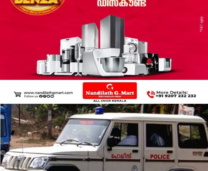 സിനിമയെ വെല്ലുന്ന ക്ലൈമാക്സ്; വാഹനപരിശോധനയ്ക്കിടെ നിര്ത്താതെ പോലീസുകാരനെ ഇടിച്ചു തെറിപ്പിച്ച കാറിനെ വിടാതെ പിന്തുടർന്ന് പോലീസ്, കാറും പോലീസ് ജീപ്പും തമ്മിലുള്ള ചെയ്സ് നടന്നത് രണ്ടു മണിക്കൂറിലധികം സമയം, പിന്നിട്ടത് നഗരസഭയും ആറു പഞ്ചായത്തുകളും; ഒടുവിൽ രണ്ടു പേർ പിടിയിൽ, ഒരാൾ ഓടി രക്ഷപ്പെട്ടു സിനിമയെ വെല്ലുന്ന ക്ലൈമാക്സ്; വാഹനപരിശോധനയ്ക്കിടെ നിര്ത്താതെ പോലീസുകാരനെ ഇടിച്ചു തെറിപ്പിച്ച കാറിനെ വിടാതെ പിന്തുടർന്ന് പോലീസ്, കാറും പോലീസ് ജീപ്പും തമ്മിലുള്ള ചെയ്സ് നടന്നത് രണ്ടു മണിക്കൂറിലധികം സമയം, പിന്നിട്ടത് നഗരസഭയും ആറു പഞ്ചായത്തുകളും; ഒടുവിൽ രണ്ടു പേർ പിടിയിൽ, ഒരാൾ ഓടി രക്ഷപ്പെട്ടു