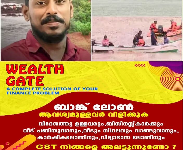 അര്‍ജുനെ കണ്ടെത്താനുള്ള ദൗത്യത്തില്‍ കോടതി തീരുമാനം നിർണായകം; ഷിരൂർ തെരച്ചിലിന്‍റെ ഭാവി ചീഫ് ജസ്റ്റിസ് ബഞ്ചിന്‍റെ തീരുമാനത്തിന്‍റെ അടിസ്ഥാനത്തിൽ, സ്ഥിതി വിവരം കാണിച്ച് ജില്ലാ ഭരണകൂടം ഹൈക്കോടതിയിൽ റിപ്പോർട്ട് നൽകി