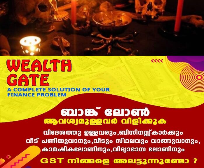 അന്ധ വിശ്വാസങ്ങളും ദുരാചാരങ്ങളും തടയാൻ ലക്ഷ്യമിട്ട് പുതിയ നിയമം; നരബലി അടക്കമുള്ള ദുർമന്ത്രവാദങ്ങൾ നിയമത്തിന്റെ പിൻബലത്തോടെ ഇല്ലാതാക്കാൻ ഉടൻ നടപടി, വിശ്വാസത്തിന്റെ പേരിൽ ആളുകളെ ചൂഷണം ചെയ്യുന്നവർക്ക് ഏഴ് വർഷം വരെ തടവും 50,000 രൂപ വരെ പിഴയും അന്ധ വിശ്വാസങ്ങളും ദുരാചാരങ്ങളും തടയാൻ ലക്ഷ്യമിട്ട് പുതിയ നിയമം; നരബലി അടക്കമുള്ള ദുർമന്ത്രവാദങ്ങൾ നിയമത്തിന്റെ പിൻബലത്തോടെ ഇല്ലാതാക്കാൻ ഉടൻ നടപടി, വിശ്വാസത്തിന്റെ പേരിൽ ആളുകളെ ചൂഷണം ചെയ്യുന്നവർക്ക് ഏഴ് വർഷം വരെ തടവും 50,000 രൂപ വരെ പിഴയും