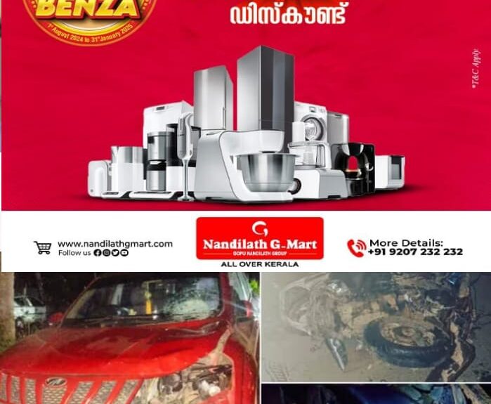 സ്കൂട്ടറിന് പിറകിൽ കാർ ഇടിച്ച് അപകടം: സ്കൂട്ടർ യാത്രക്കാരൻ മരിച്ചു, കൂടെയുണ്ടായിരുന്ന സുഹൃത്തിന് ഗുരുതരമായി പരിക്കേറ്റു സ്കൂട്ടറിന് പിറകിൽ കാർ ഇടിച്ച് അപകടം: സ്കൂട്ടർ യാത്രക്കാരൻ മരിച്ചു, കൂടെയുണ്ടായിരുന്ന സുഹൃത്തിന് ഗുരുതരമായി പരിക്കേറ്റു