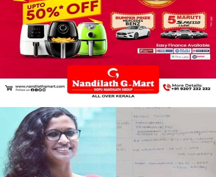 വിദ്യയ്ക്ക് ഗവേഷണം തുടരാം ; വ്യാജ സര്ട്ടിഫിക്കറ്റ് കേസ് പഠനത്തിന് തടസ്സമില്ലെന്ന് അന്വേഷണ സമിതി ;ഗസ്റ്റ് ലക്ചറര് നിയമനത്തിന് വ്യാജ പ്രവൃത്തി പരിചയ സര്ട്ടിഫിക്കറ്റ് ഹാജരാക്കിയ കേസിലായിരുന്നു മുന് എസ്എഫ്ഐ നേതാവായ കെ വിദ്യയെ പൊലീസ് അറസ്റ്റ് ചെയ്തത് വിദ്യയ്ക്ക് ഗവേഷണം തുടരാം ; വ്യാജ സര്ട്ടിഫിക്കറ്റ് കേസ് പഠനത്തിന് തടസ്സമില്ലെന്ന് അന്വേഷണ സമിതി ;ഗസ്റ്റ് ലക്ചറര് നിയമനത്തിന് വ്യാജ പ്രവൃത്തി പരിചയ സര്ട്ടിഫിക്കറ്റ് ഹാജരാക്കിയ കേസിലായിരുന്നു മുന് എസ്എഫ്ഐ നേതാവായ കെ വിദ്യയെ പൊലീസ് അറസ്റ്റ് ചെയ്തത്