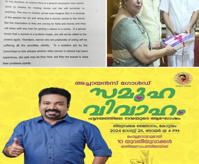 സർക്കാർ ഹേമ കമ്മിറ്റി റിപ്പോർട്ട് പുറത്തുവിട്ടത് സുപ്രധാന വിവരങ്ങൾ മറച്ചുവെച്ച്, 49 മുതൽ 53 വരെയുള്ള പേജുകൾ പൂർണമായി ഒഴിവാക്കി, ഒഴിവാക്കാൻ നിർദേശിച്ചത് 21 ഖണ്ഡികകൾ മാത്രം, വെട്ടിമാറ്റിയത് 129 ഖണ്ഡികകൾ; ഹേമ കമ്മിറ്റി റിപ്പോർട്ടിൽ വീണ്ടും വിവാദം സർക്കാർ ഹേമ കമ്മിറ്റി റിപ്പോർട്ട് പുറത്തുവിട്ടത് സുപ്രധാന വിവരങ്ങൾ മറച്ചുവെച്ച്, 49 മുതൽ 53 വരെയുള്ള പേജുകൾ പൂർണമായി ഒഴിവാക്കി, ഒഴിവാക്കാൻ നിർദേശിച്ചത് 21 ഖണ്ഡികകൾ മാത്രം, വെട്ടിമാറ്റിയത് 129 ഖണ്ഡികകൾ; ഹേമ കമ്മിറ്റി റിപ്പോർട്ടിൽ വീണ്ടും വിവാദം