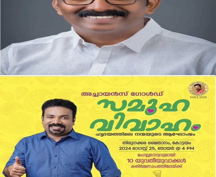 സോളമൻ തോമസ് വേൾഡ് ഫിറ്റ്നസ് ഫെഡറേഷൻ കോട്ടയം ജില്ലാ പ്രസിഡന്റ് : ലഹരിക്കെതിരേ ബോധവത്കരണം സംഘടിപ്പിക്കാൻ തീരുമാനം സോളമൻ തോമസ് വേൾഡ് ഫിറ്റ്നസ് ഫെഡറേഷൻ കോട്ടയം ജില്ലാ പ്രസിഡന്റ് : ലഹരിക്കെതിരേ ബോധവത്കരണം സംഘടിപ്പിക്കാൻ തീരുമാനം