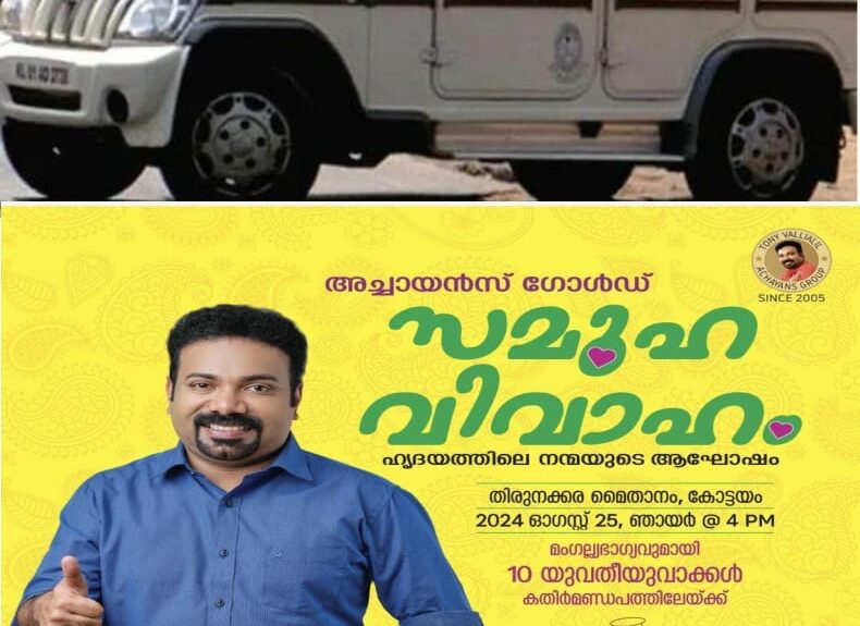 എഐവൈഎഫ് നേതാവിന് വെട്ടേറ്റു ; ആക്രമണത്തിന് പിന്നിൽ വ്യക്തിവിരോധം ; അന്വേഷണം ആരംഭിച്ച് പോലീസ്