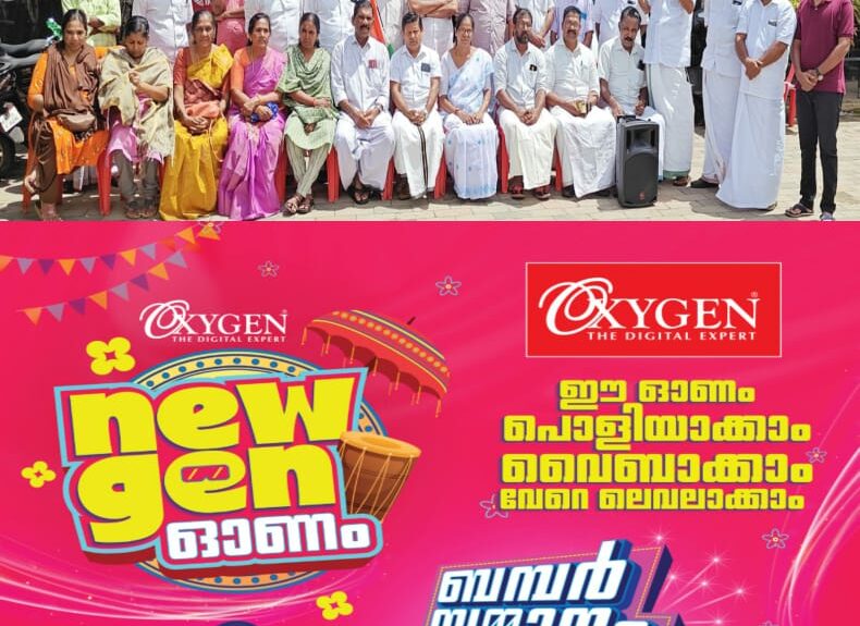 തിരുവാർപ്പ്, കുമരകം പഞ്ചായത്തുകളിൽ നിരന്തരമായി വൈദ്യുതി മുടക്കം ; പുനസ്ഥാപിക്കുന്നതിലും കാല താമസം ; പ്രതിഷേധവുമായി കോൺഗ്രസ് ജനപ്രതിനിധികൾ ; കുമരകം കെ എസ് ഇ ബി ഓഫീസിന് മുന്നിൽ ധർണ്ണ സമരം സംഘടിപ്പിച്ചു ; ധർണ്ണ ഡി സി സി വൈസ് പ്രസിഡന്റ് ജി ഗോപകുമാർ ഉദ്ഘാടനം ചെയ്തു തിരുവാർപ്പ്, കുമരകം പഞ്ചായത്തുകളിൽ നിരന്തരമായി വൈദ്യുതി മുടക്കം ; പുനസ്ഥാപിക്കുന്നതിലും കാല താമസം ; പ്രതിഷേധവുമായി കോൺഗ്രസ് ജനപ്രതിനിധികൾ ; കുമരകം കെ എസ് ഇ ബി ഓഫീസിന് മുന്നിൽ ധർണ്ണ സമരം സംഘടിപ്പിച്ചു ; ധർണ്ണ ഡി സി സി വൈസ് പ്രസിഡന്റ് ജി ഗോപകുമാർ ഉദ്ഘാടനം ചെയ്തു