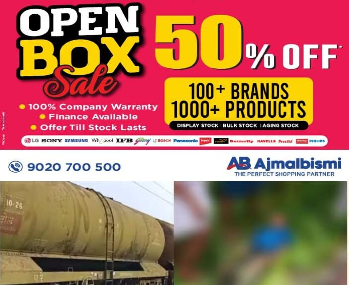 ഗുഡ്സ് ട്രെയിൻ തട്ടി 9 വയസ്സുകാരന് ദാരുണാന്ത്യം; അപകടമുണ്ടായത് പാലത്തിലൂടെ സഹോദരനൊപ്പം നടന്നു പോകുന്നതിനിടെ ഗുഡ്സ് ട്രെയിൻ തട്ടി 9 വയസ്സുകാരന് ദാരുണാന്ത്യം; അപകടമുണ്ടായത് പാലത്തിലൂടെ സഹോദരനൊപ്പം നടന്നു പോകുന്നതിനിടെ