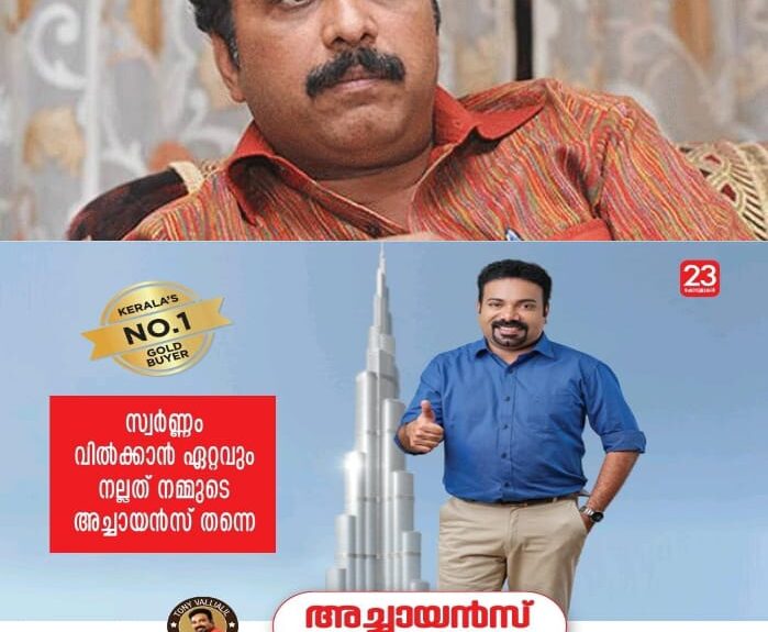 മാധ്യമങ്ങൾ തന്നെ വേട്ടയാടുകയാണ്, കഴിഞ്ഞ 23 വർഷമായി ഇതുതുടരുന്നു, തന്നിൽ ഔഷധഗുണങ്ങൾ ഒന്നുമില്ല, ഒരു വിഷയത്തിലും പ്രതികരിക്കാനില്ല, പ്രതികരിക്കേണ്ടത് സാംസ്കാരിക വകുപ്പ് മന്ത്രിയാണെന്നും ഗണേഷ് കുമാർ മാധ്യമങ്ങൾ തന്നെ വേട്ടയാടുകയാണ്, കഴിഞ്ഞ 23 വർഷമായി ഇതുതുടരുന്നു, തന്നിൽ ഔഷധഗുണങ്ങൾ ഒന്നുമില്ല, ഒരു വിഷയത്തിലും പ്രതികരിക്കാനില്ല, പ്രതികരിക്കേണ്ടത് സാംസ്കാരിക വകുപ്പ് മന്ത്രിയാണെന്നും ഗണേഷ് കുമാർ