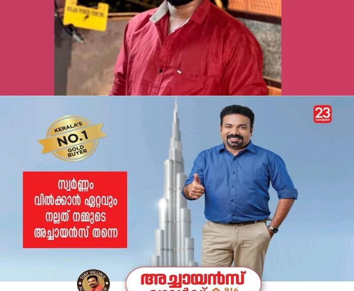 തനിച്ച് താമസിച്ചിരുന്ന എഴുപതുകാരിക്കു നേരെ മുളകുപൊടി എറിഞ്ഞ് ലൈംഗികമായി പീഡിപ്പിച്ചു; സ്വർണ്ണവും പണവും കവർന്ന് വാതിൽ പുറത്ത് നിന്ന് പൂട്ടി കടന്നുകളഞ്ഞു; രഹസ്യ വിവരത്തെ തുടർന്ന് കസ്റ്റഡിയിലെടുക്കാൻ പോലീസെത്തിയതോടെ പ്രതിയുടെ ആത്മഹത്യ ശ്രമം; പ്രതിയെ പോലീസ് സാഹസികമായി പിടികൂടി