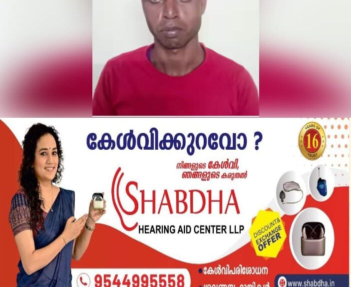 15 വയസ്സുകാരിയുടെ പുറകെ നടന്ന് ശല്യം; സൈക്കിളിൽ പൂക്കളും മിഠായിയും വെച്ച് പ്രലോഭനം; സംഭവത്തിൽ ആസാം സ്വദേശി അറസ്റ്റിൽ 15 വയസ്സുകാരിയുടെ പുറകെ നടന്ന് ശല്യം; സൈക്കിളിൽ പൂക്കളും മിഠായിയും വെച്ച് പ്രലോഭനം; സംഭവത്തിൽ ആസാം സ്വദേശി അറസ്റ്റിൽ