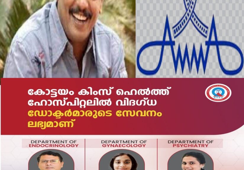 ‘അമ്മ’ എക്സിക്യൂട്ടീവ് യോഗം മാറ്റിവെച്ചു: സംഘടനയിൽ ശക്തമായ നിലപാട് സ്വീകരിച്ചത് ജഗദീഷ്: പുതിയ ജനറൽ സെക്രട്ടറി സ്ഥാനം ജഗദീഷ് ഏറ്റെടുക്കണമെന്ന് ആവശ്യം ‘അമ്മ’ എക്സിക്യൂട്ടീവ് യോഗം മാറ്റിവെച്ചു: സംഘടനയിൽ ശക്തമായ നിലപാട് സ്വീകരിച്ചത് ജഗദീഷ്: പുതിയ ജനറൽ സെക്രട്ടറി സ്ഥാനം ജഗദീഷ് ഏറ്റെടുക്കണമെന്ന് ആവശ്യം