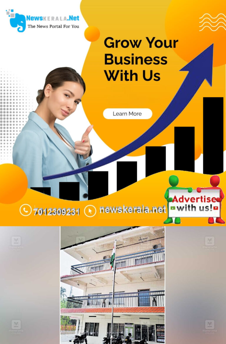 admerged_1751996706_municipality-office-