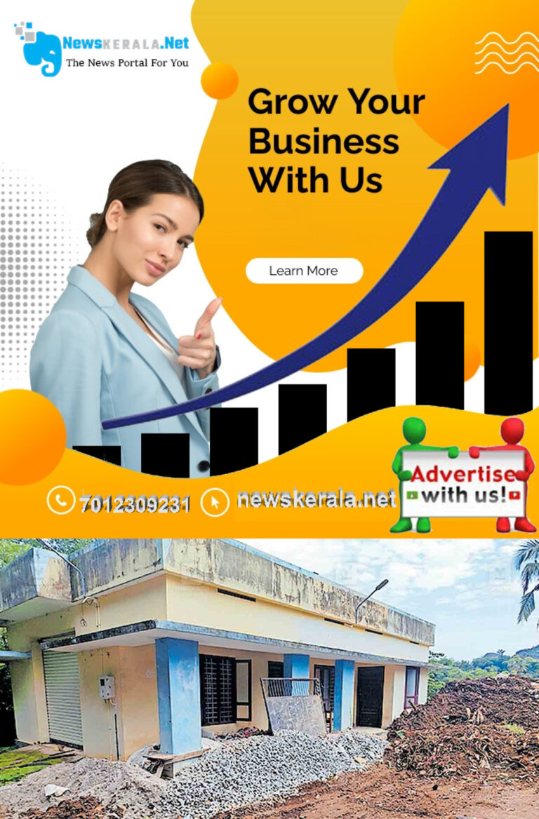 admerged_1751996762_kollam-building-for-chayicodu-womens-vocational-training-center-kadakkal