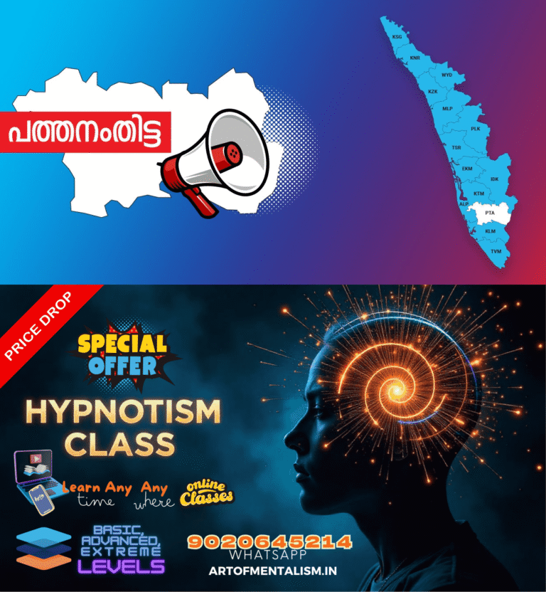 admerged_1751998361_pathanamthitta-announcement