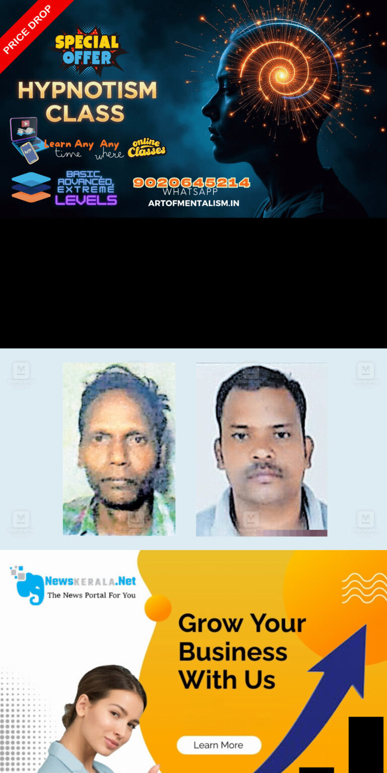 admerged_admerged_1751995606_konni-quarry-accident.jpg