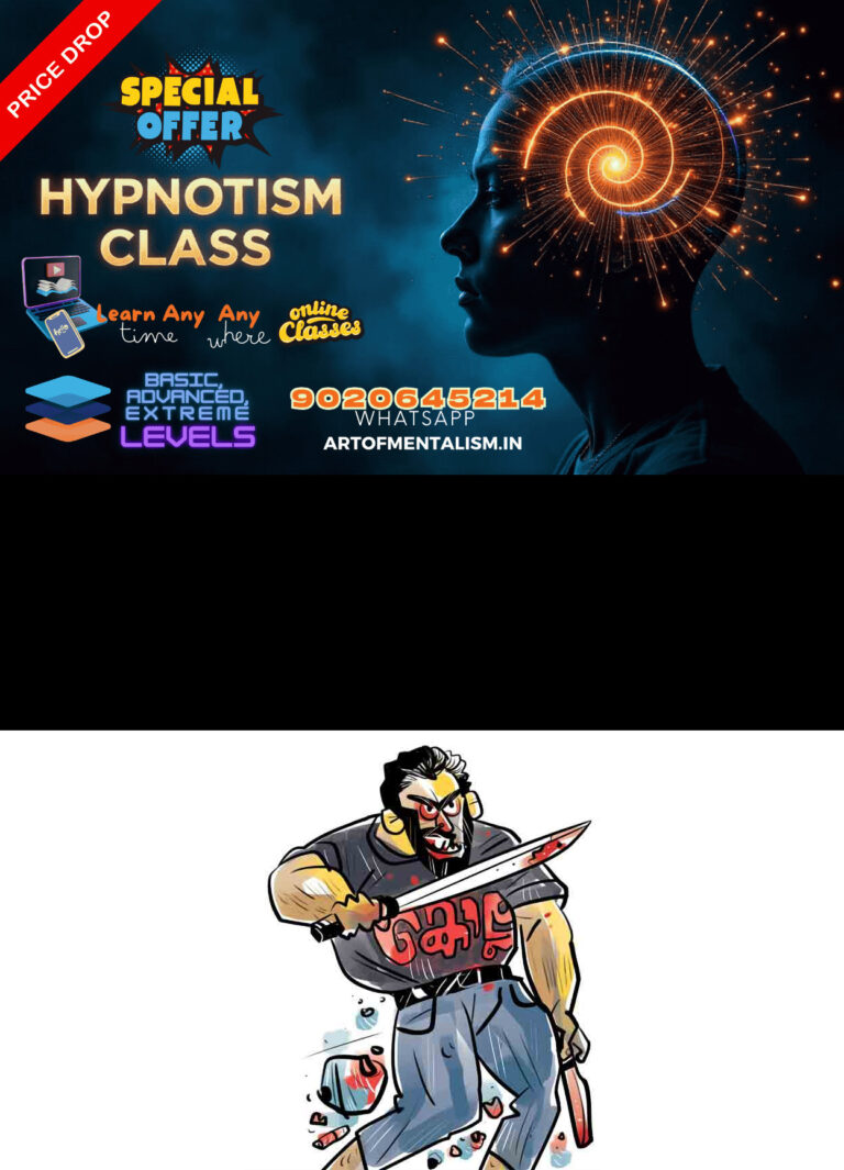 admerged_kollam-goonda.jpg