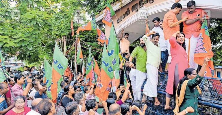 bjp-protest-alp1.jpg