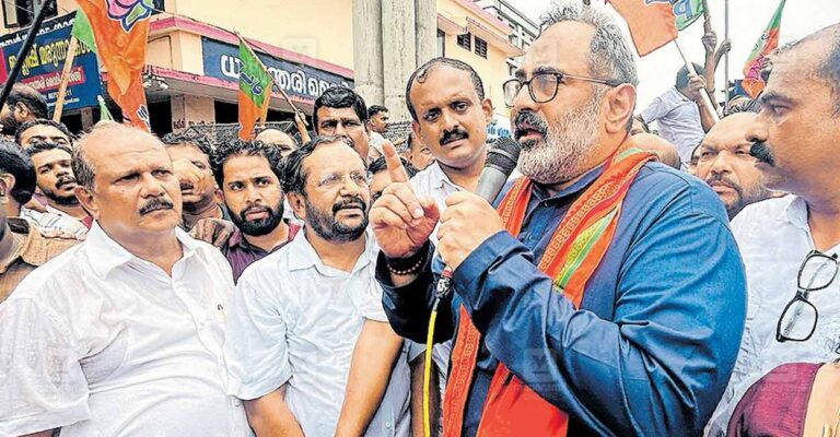 bjp-protest-kottayam.jpg