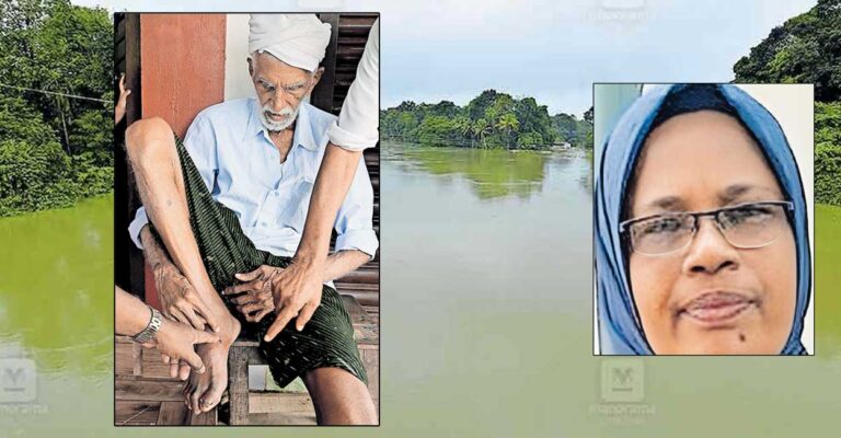 deadly-otter-bite-kottayam-death.jpg