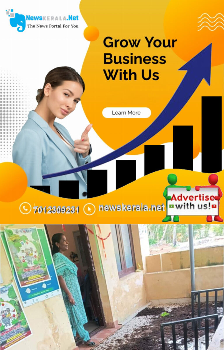 merged_anganwadi-1751992220939_1280x720xt.jpg