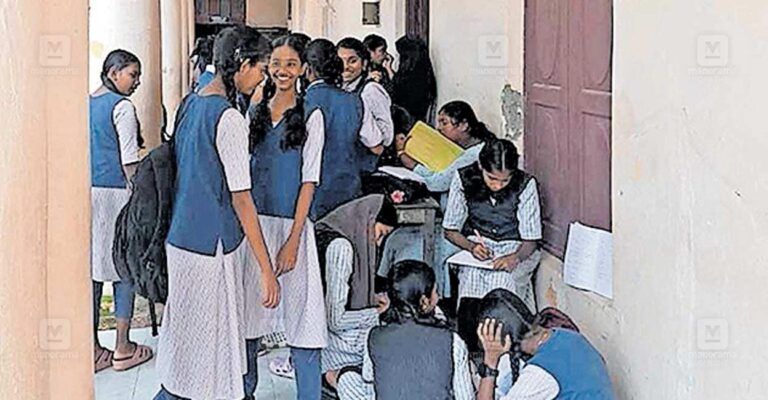 psc-exam-kochi.jpg